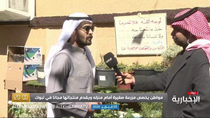 شاهد مواطن في تبوك يخصص مزرعة صغيرة أمام منزله ويقدم منتجاتها مجاناً