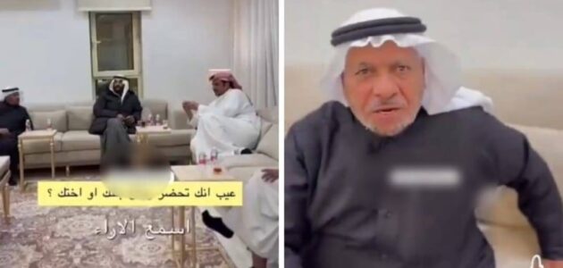 شاهد مواطنون يتناقشون في مجلسهم حول عدم حضور زواج الأخت أو الابنة