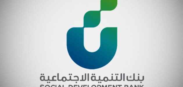 شروط القرض الاسري