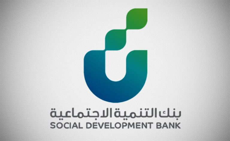 شروط القرض الاسري - موسوعة