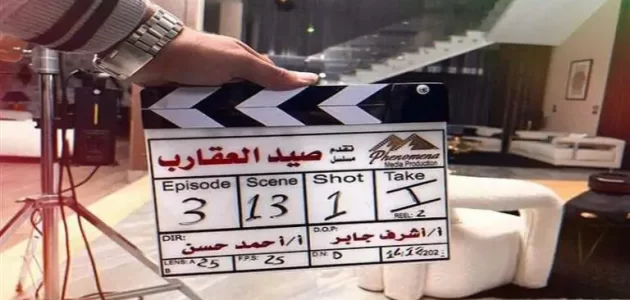 رمضان 2024| كل ماتريد معرفته عن مسلسل صيد العقارب