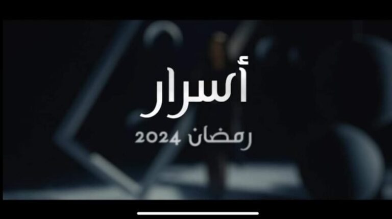 صورة لوسيندا عمر
