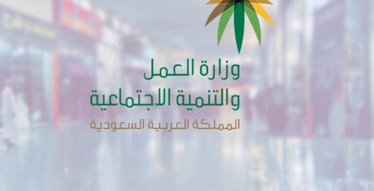 طريقة التسجيل في الضمان الاجتماعي المطور