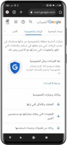 كيفية الوصول إلى بياناتي وتنزيلها في مقاطع الفيديو والصور المحذوفة من Google 2024 5 كيفية الوصول إلى بياناتي وتنزيلها في مقاطع الفيديو والصور المحذوفة من Google 2024 4