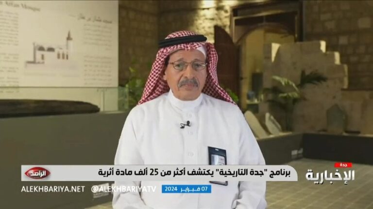 عثمان بن عفان أعلن بحر جدة مدخلاً رئيسياً للحجاج ووضع أول ميناء في المدينة -فيديو