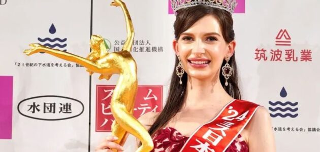 علاقة غرامية تضع ملكة جمال اليابان في ورطة