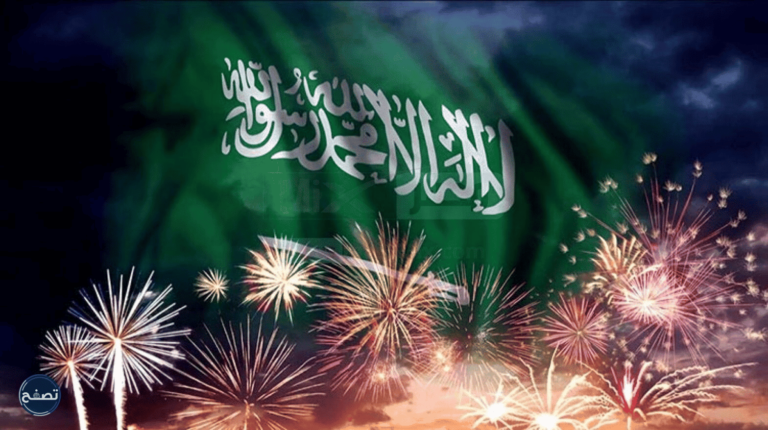 فعاليات اليوم الوطني 92 الدمام