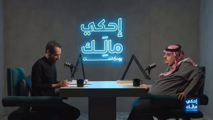 فيديو.. الأمير عبدالرحمن بن مساعد يُعلق على مقاطعة فروع الشركات الأجنبية الداعمة لإسرائيل