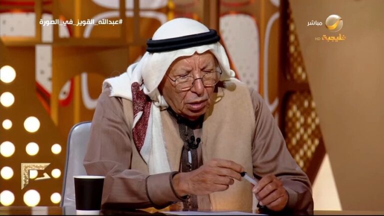 فيديو.. القويز يكشف تفاصيل محاولة صدام حسين خداع العرب بوثيقة برنامج التنمية العربي