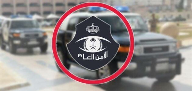 فيديو.. توضيح من شرطة تبوك بشأن حادثة المشاجرة الجماعية في مرفق تعليمي