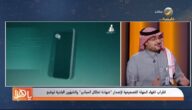 فيديو.. ما هي المخالفات والتشوهات التي يجب تصحيحها للحصول على شهادة امتثال المباني ؟