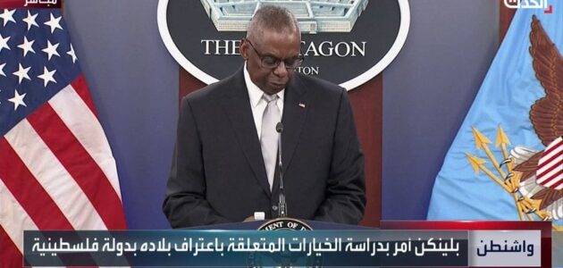 فيديو.. وزير الدفاع الأمريكي يعتذر للرئيس ويكشف عن إصابته بمرض خطير