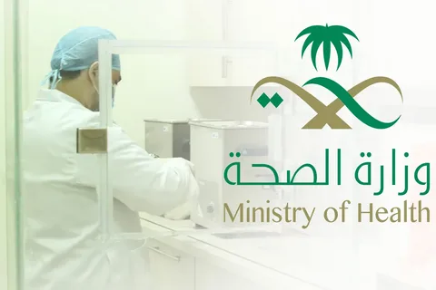 قدم الآن .. وظائف الأمن الصحي في السعودية الجديدة وأهم شروط التقديم