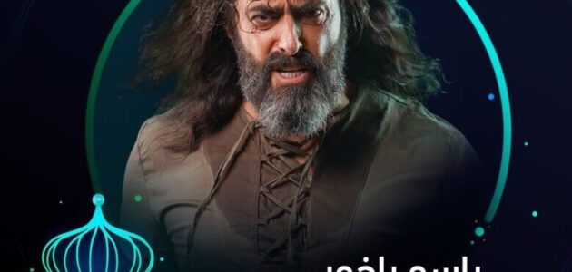 قصة وأبطال ومواعيد مسلسل العربجي 2 رمضان 2024