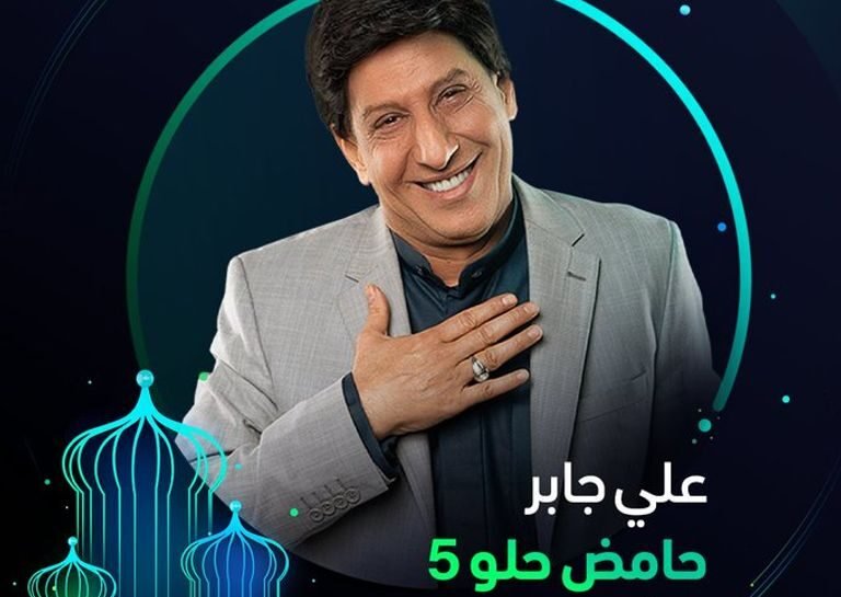 صورة لوسيندا عمر
