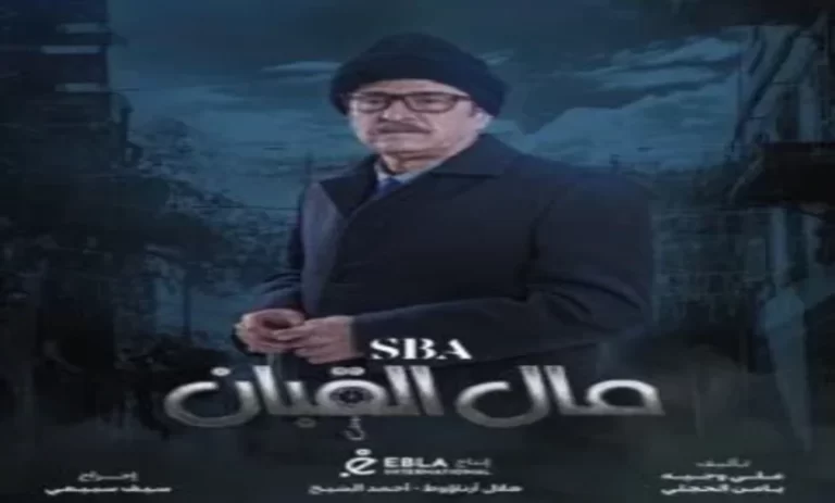 صورة لوسيندا عمر