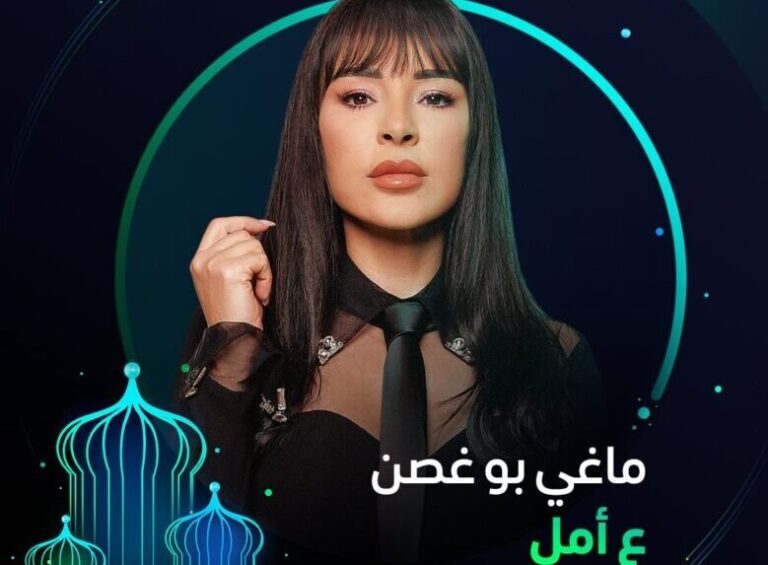 صورة لوسيندا عمر