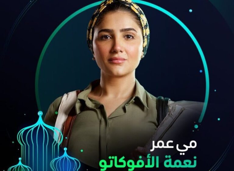 صورة لوسيندا عمر