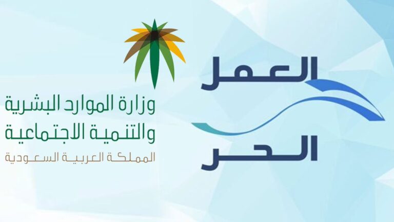 كيف اشتغل في منصة بحر للعمل الحر