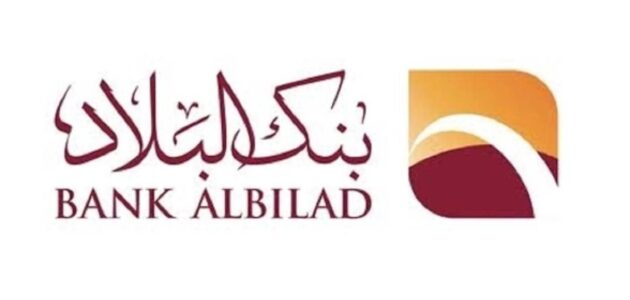 ما هي رسوم تحويل انجاز