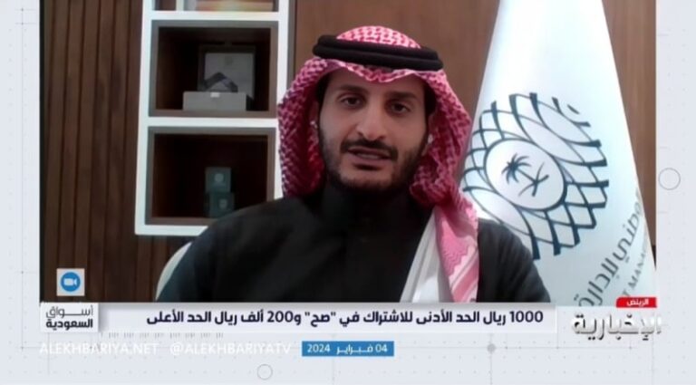 متى يستطيع المشترك في منتج صح أن ينسحب وهل يستحق الأرباح عند انسحابه قبل نهاية مدة الصك؟.. مختص يُجيب