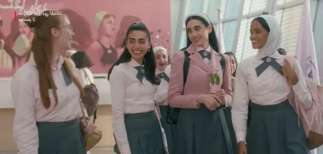 شاهد مسلسل مدرسة الروابي للبنات الجزء الثاني الحلقة 3