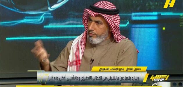 مدير المنتخب السعودي يكشف عن قصة المراسل الذي ادعى التفاوض مع المنتخب -فيديو