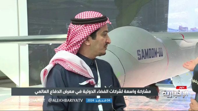 مسؤول يكشف آخر تطورات صناعة طائرة سموم بدون طيار في المملكة.. وموعد دخولها الخدمة