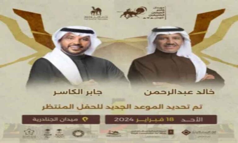 صورة لوسيندا عمر