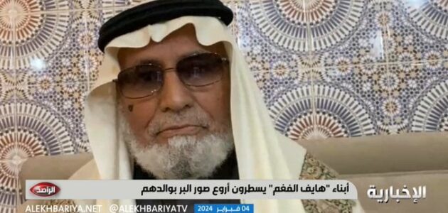 مواطن يروي قصة تضحيته بوظيفة مستشار في الحرس الوطني قبل أكثر من 50 عاما ويكشف السبب