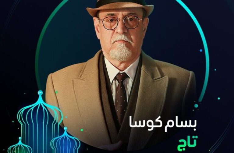 صورة لوسيندا عمر