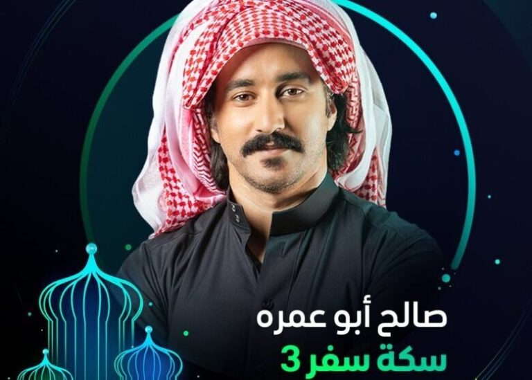 صورة لوسيندا عمر