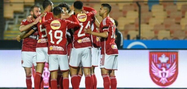 موعد مباراة الأهلي ويانج أفريكانز في دوري أبطال إفريقيا
