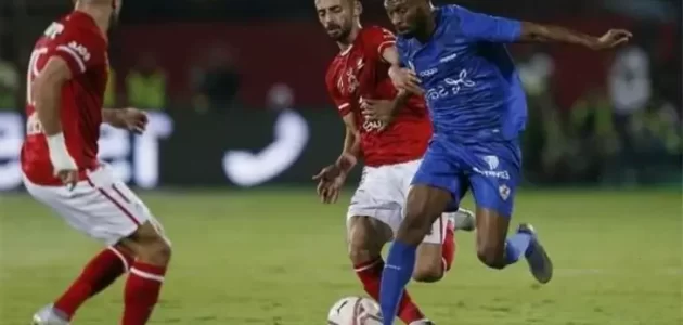 حجز تذاكر مباراة الأهلي والزمالك نهائي كأس مصر في الرياض