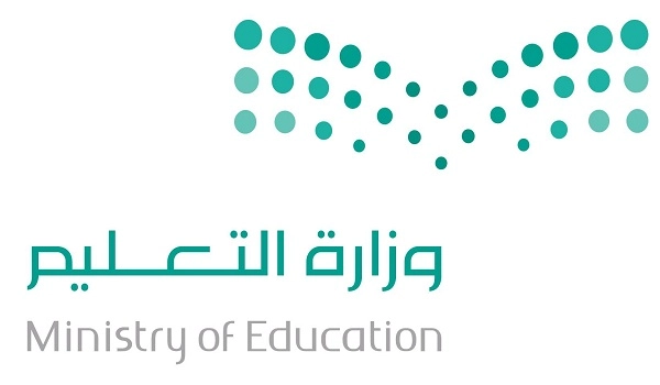 وزارة التعليم تكشف عن فرصة التسريع للطلاب المتميزين والموهوبين في التعليم