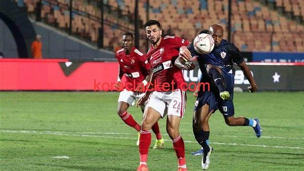 مشاهدة مباراة الاهلي والزمالك بث مباشر في نهائي كأس مصر
