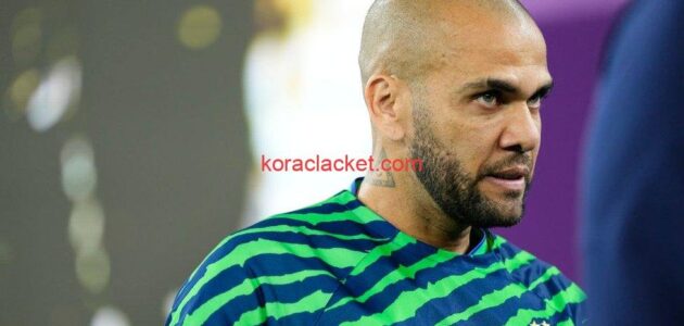 انتحار داني ألفيس داخل السجن: إشاعة أم حقيقة؟