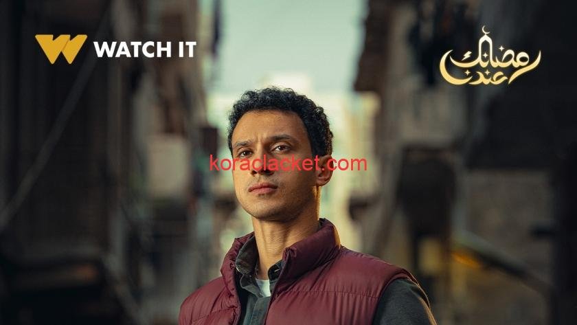 مسلسل الطريق الإجباري الحلقة 2 الثانية