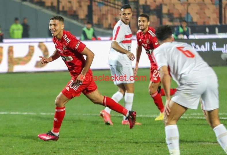 مشاهدة مباراة الاهلي والزمالك بث مباشر في نهائي كأس مصر