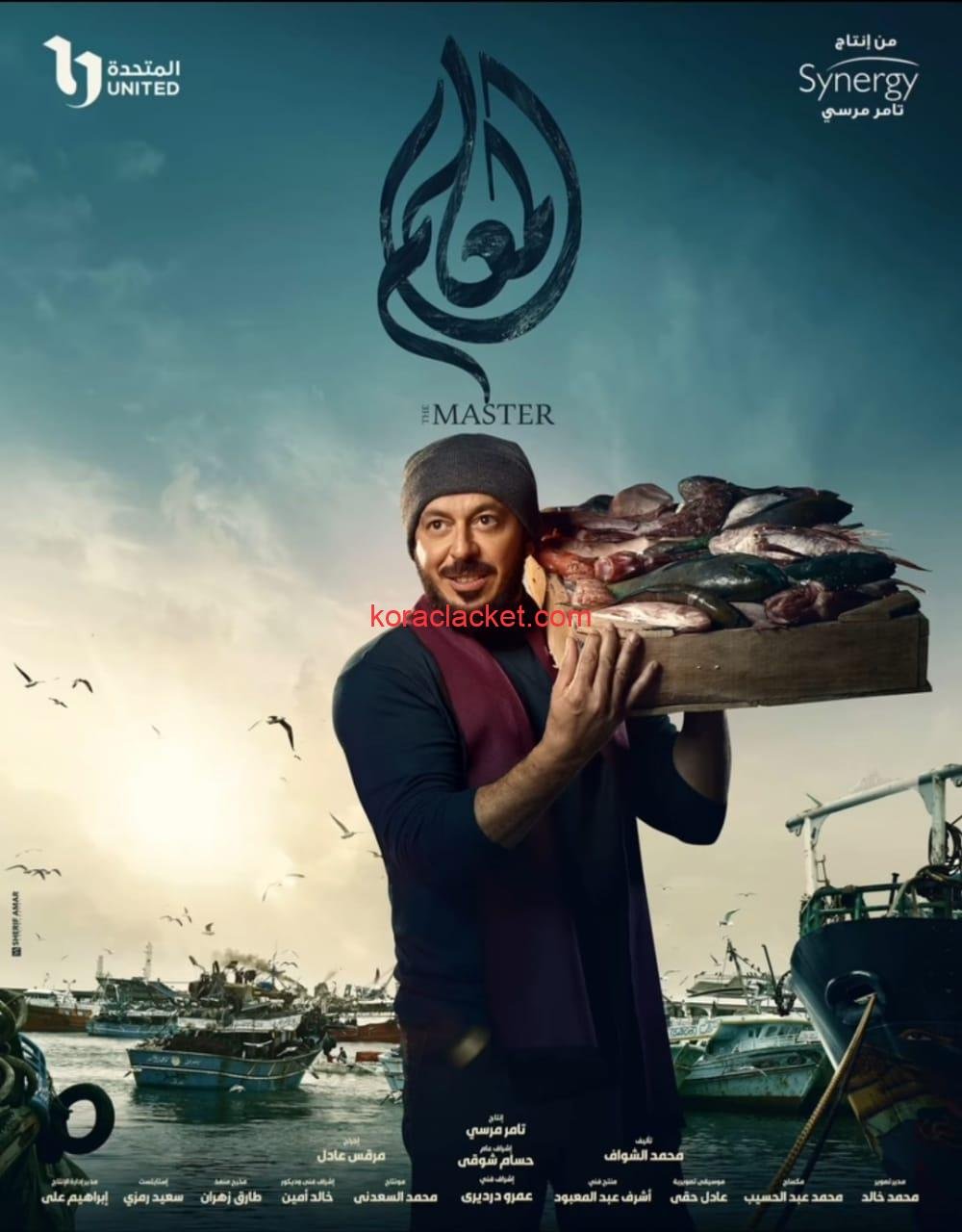 رمضان 2024.. قائمة مسلسلات القناة السعودية