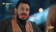مواعيد عرض مسلسل المعلم الحلقة 4 الرابعة في رمضان 2024