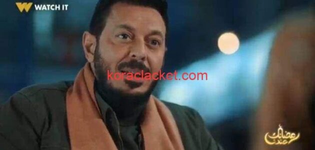 مواعيد عرض مسلسل المعلم الحلقة 4 الرابعة في رمضان 2024