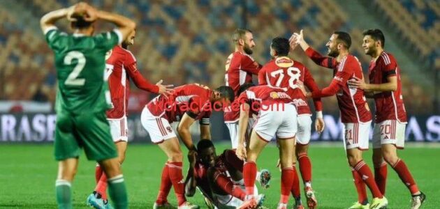 مشاهدة مباراة الاهلي ويانج افريكانز بث مباشر في دوري ابطال أفريقيا