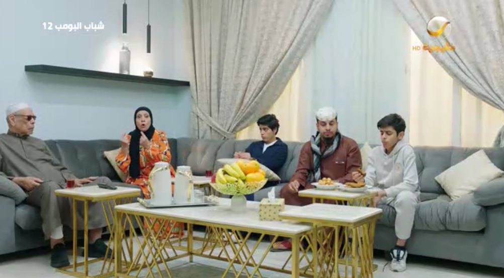 مسلسل شباب البومب الحلقة 2 كاملة HD