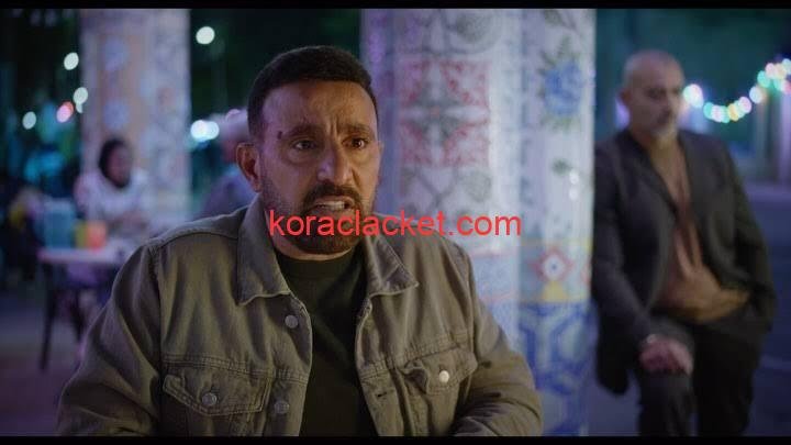 شاهد مسلسل العطاولة الحلقة 3 الثالثة في رمضان 2024.. من هنا