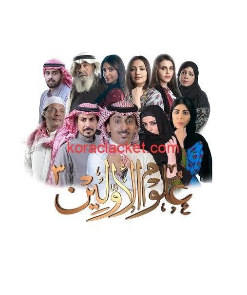 برنامج مواعيد علوم القدماء في رمضان 2024 على القناة السعودية