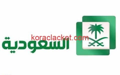 رمضان 2024..قائمة مسلسلات قناة السعودية