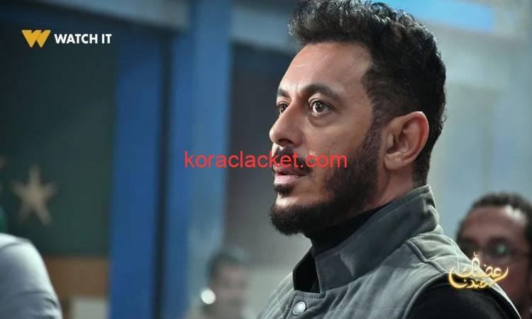 شاهد مسلسل المعلم الحلقة 4 من هنا