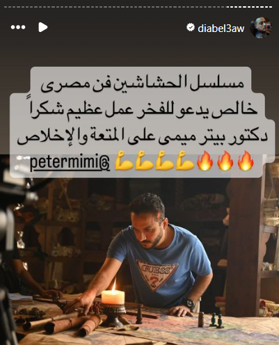 دياب