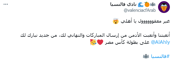 التكافؤ